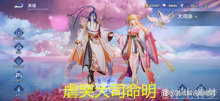 轩染马超首破大司命,极光司空震无往不胜,RNG.M全力出击。 轩染马超首破大司命,极光司空震无往不胜,RNG.M全力出击。