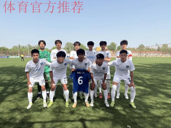 2021年全国青年足球联赛(男子U-17组)开赛 2021年全国青年足球联赛(男子U-17组)开赛