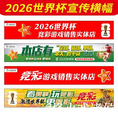 世界杯滚球入口推荐,盘口节奏和新手入门别找错 世界杯滚球入口推荐,盘口节奏和新手入门别找错