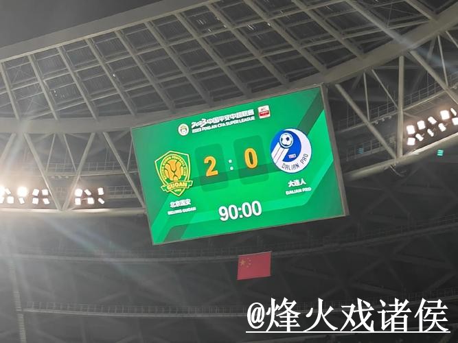 美加墨世界杯比分直播避坑说明,赛果查询和手机端查询要注意 美加墨世界杯比分直播避坑说明,赛果查询和手机端查询要注意