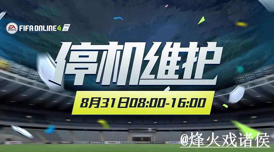 世界杯赛前盘口入口整理，新手判断与大小球方向参考
