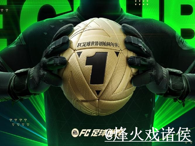 2026世界杯手机买球备用入口整理,平台稳定性和备用网址说明 2026世界杯手机买球备用入口整理,平台稳定性和备用网址说明