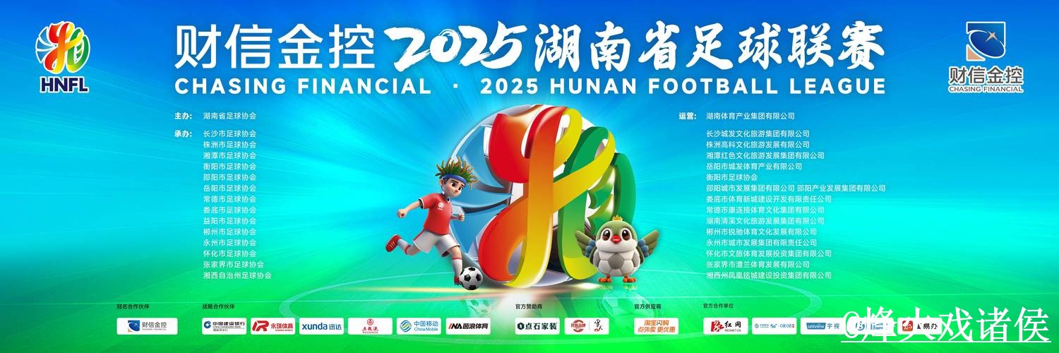 世界杯直播入口平台选择,播放问题和网页版观看说明 世界杯直播入口平台选择,播放问题和网页版观看说明