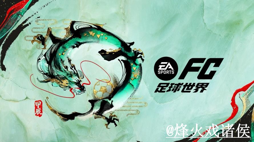 世界杯外围地址玩法解析，常见问题和备用入口怎么看