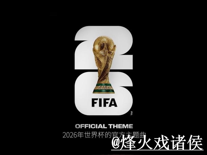 世界杯下注入口避坑说明,网页版入口和备用入口要注意 世界杯下注入口避坑说明,网页版入口和备用入口要注意