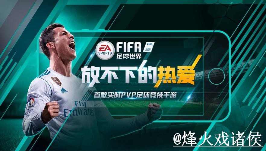 2026世界杯官网地址网站推荐,APP区别与网页版使用参考 2026世界杯官网地址网站推荐,APP区别与网页版使用参考