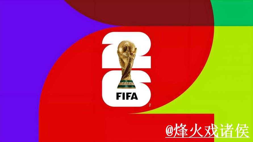 世界杯滚球入口怎么找?盘口节奏和入口选择说明 世界杯滚球入口怎么找?盘口节奏和入口选择说明