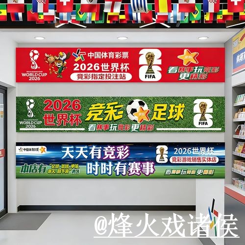 美加墨世界杯外围盘口靠谱吗?盘口查看和备用入口要注意 美加墨世界杯外围盘口靠谱吗?盘口查看和备用入口要注意