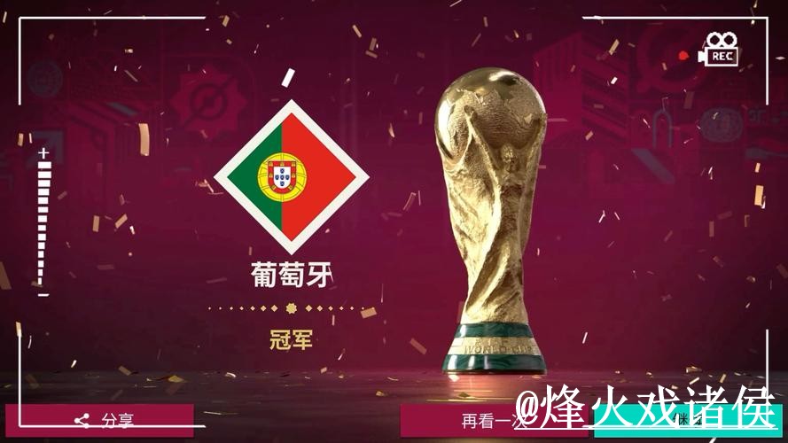 世界杯临场外围官网入口更新，备用入口和平台稳定性整理